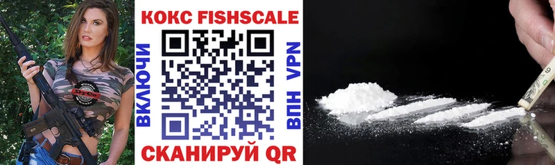 Cocaine VHQ  Купить закладки  Пушкино 