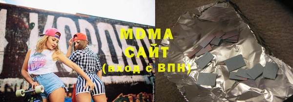 а пвп мука Гусев