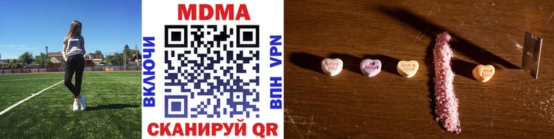 МДМА молли  Купить где  Пушкино 
