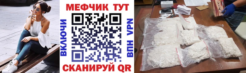 Мефедрон кристаллы  Купить  Пушкино