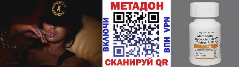 Купить где  Пушкино  Метадон methadone 