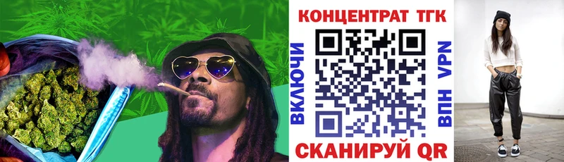 Купить  Пушкино  Дистиллят ТГК Wax 